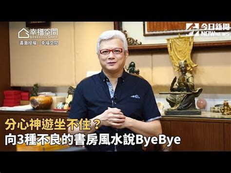 金龜擺放|金龜何時現身？風水師揭秘